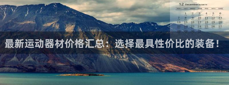 意昂体育4招商电话号码是多少号