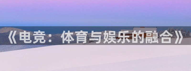 风速体育app下载官网最新版