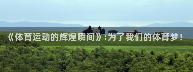 风速体育cba直播