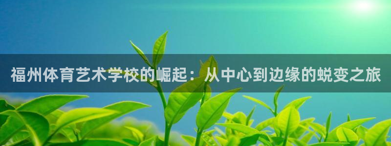 下载风速体育