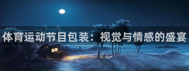风速体育nba直播