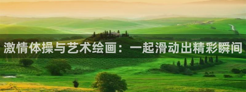 风速体育app下载安装最新版本
